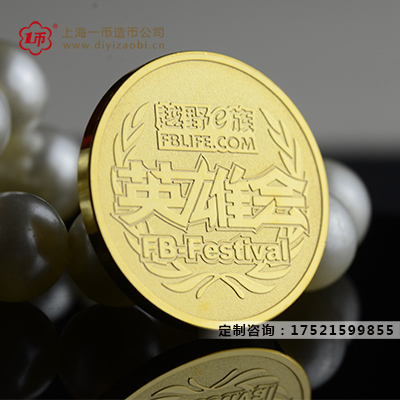 纪念金银币制作的作用