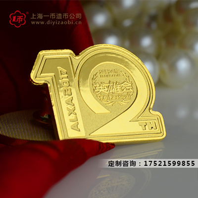 纪念金银币怎么定制