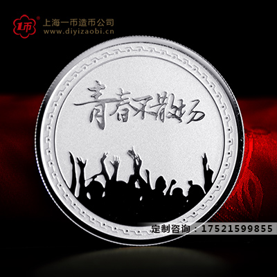纪念金银币的制作方法有哪些