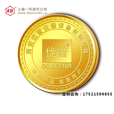 金币定制纯金材质怎么确定