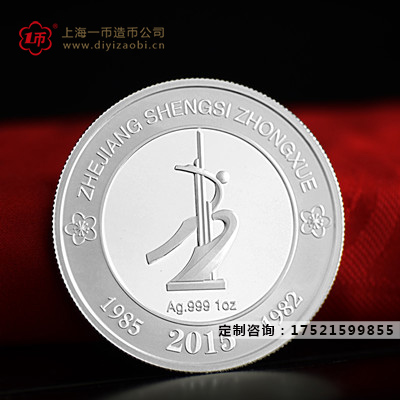 纪念金银币定制厂家怎么采购原材料
