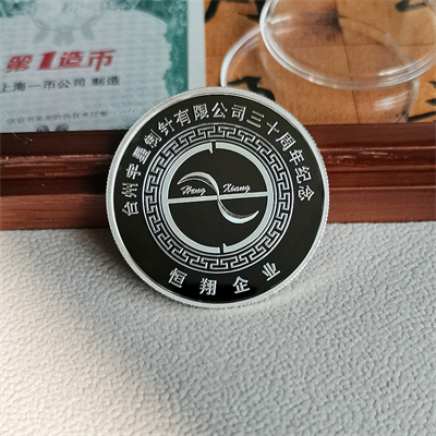 定制纪念金银币