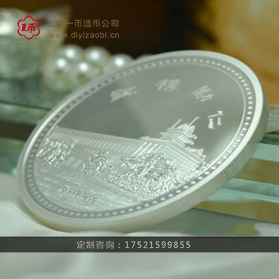 定制纪念章,定做纪念章