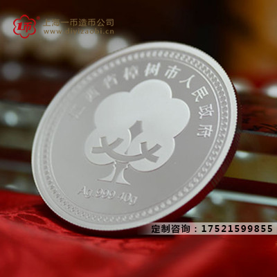 银质纪念章订制的注意事项有哪些