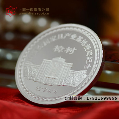 企业定制纪念银章