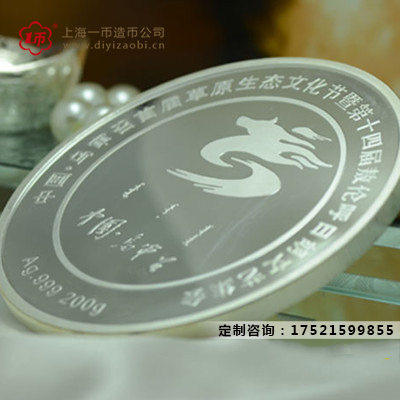 定制纪念章哪里好