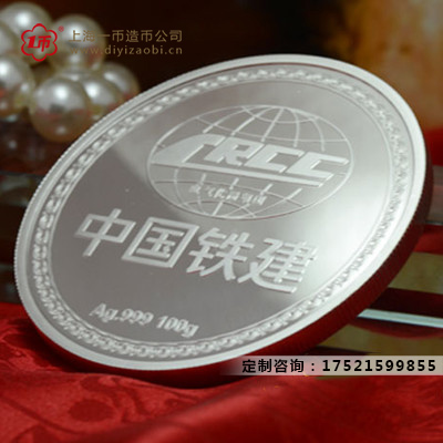 企业纪念银章定做有什么好处