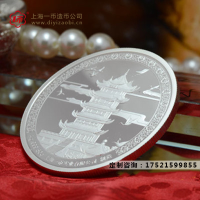 纪念章定做公司