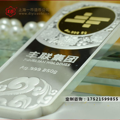 公司定制银章