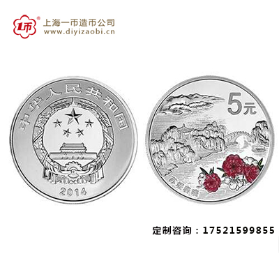 定制纪念章,纪念币价格