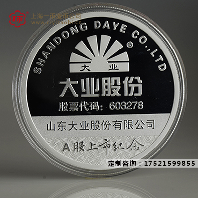 公司纪念章定做可以起到很好的宣传作用吗