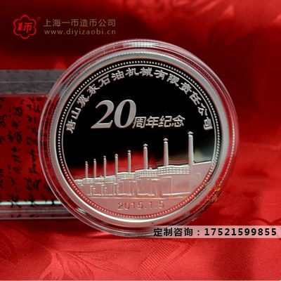 实力强大的定制纪念章厂家有哪些