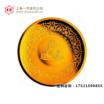金银纪念币纪念章