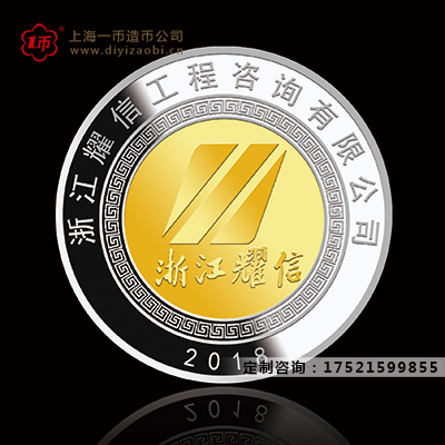 企业纯金纪念金银币制作提成品牌