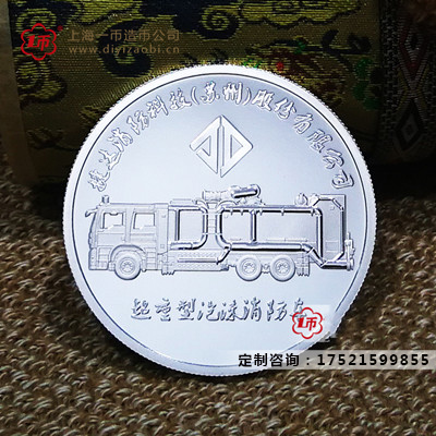 定制奖牌价格