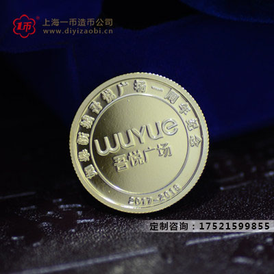 深圳纪念章厂家定制出的产品有何特点