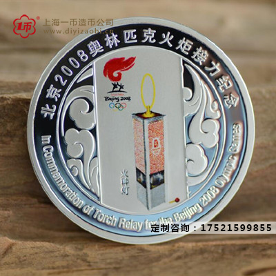纪念章哪里定制