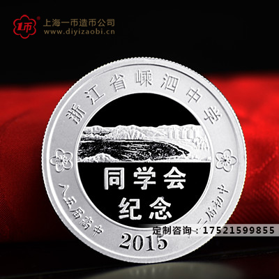 银纪念章订做的创新性非常重要