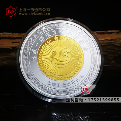 三种定做纪念章最常见的材质介绍
