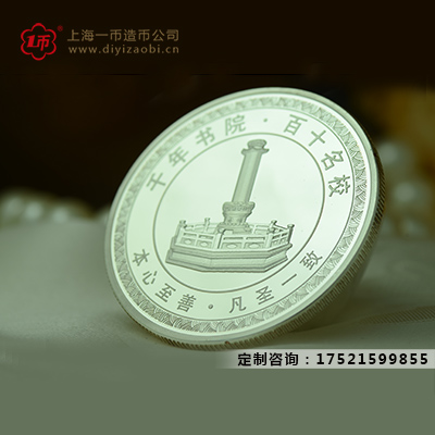 如何判断纪念银章收藏的真假