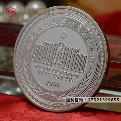 湖南纪念章定制对企业的重要性介绍