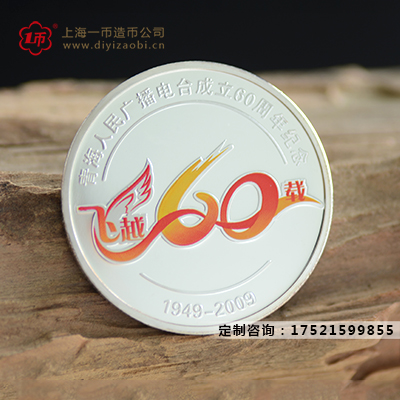 制作银章的公司加工银章的意义
