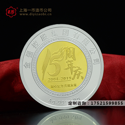 怎样购买金银纪念金银币