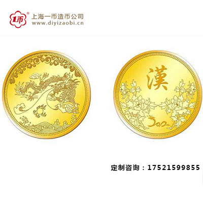 纯金纪念金银币制作的价值及收藏注意事项