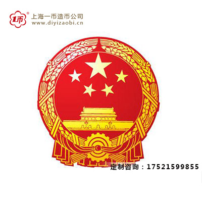 国徽的象征意义