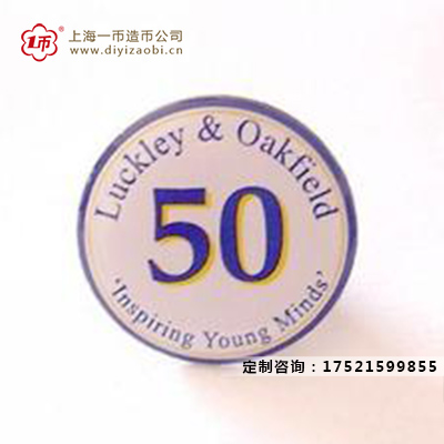 定做金属徽章选用什么材料制作最好？