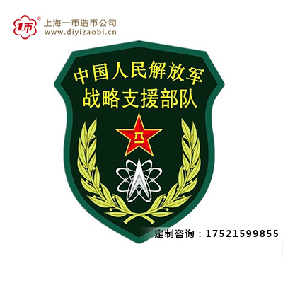 这几类新式军人臂章你认识吗？
