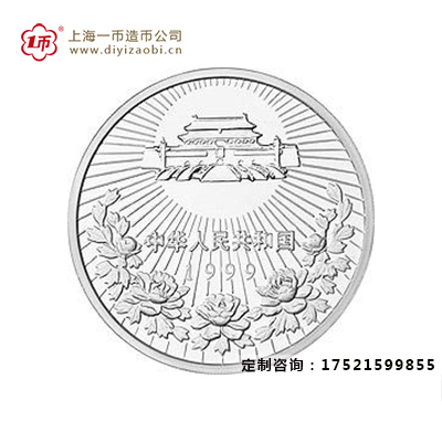 1999年澳门回归银质纪念章的市场价格是多少？