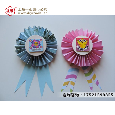 简单又精美的幼儿园奖章制作图解