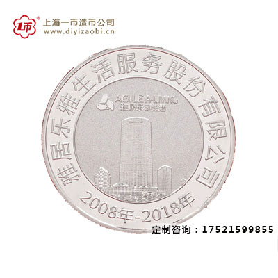 上海市奖牌制作的厂家都有什么区别？