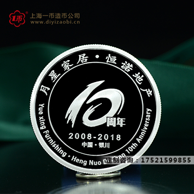 佛山定做银章的三种制作工艺介绍